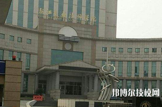 浙江交通技師學(xué)院學(xué)校怎么樣、好不好