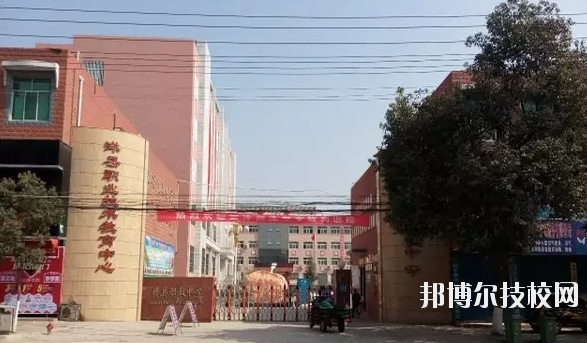 洋縣職業(yè)技術(shù)教育中心2020年報(bào)名條件、招生要求、招生對(duì)象 