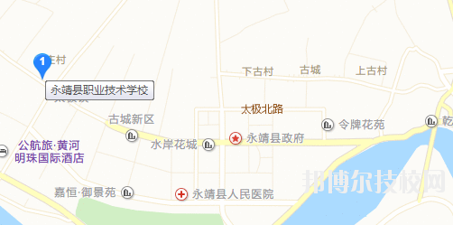永靖縣職業(yè)技術(shù)學校地址在哪里