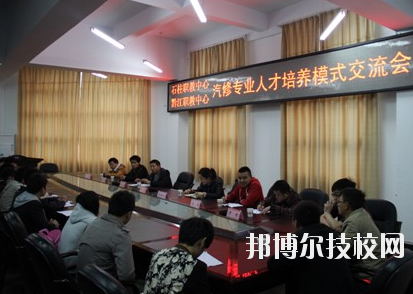 重慶石柱職業(yè)教育中心2020年報(bào)名條件、招生要求、招生對(duì)象