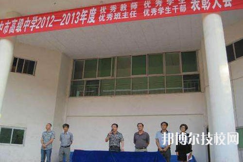 巴中師范學(xué)校2020年報(bào)名條件、招生要求、招生對象