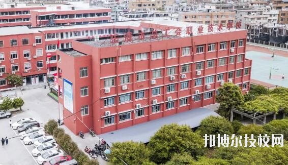 樂清總工會(huì)職業(yè)技術(shù)學(xué)校怎么樣、好不好