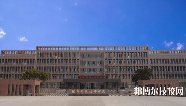 德陽安裝技師學院地址在哪里