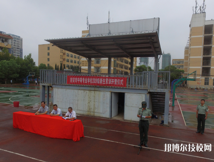 吉安中等專業(yè)學(xué)校2020年報(bào)名條件、招生要求、招生對(duì)象