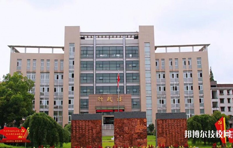 蘭溪職業(yè)中等專業(yè)學(xué)校怎么樣、好不好