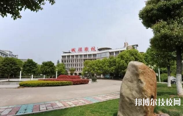 義烏城鎮(zhèn)職業(yè)技術學校2020年招生辦聯(lián)系電話