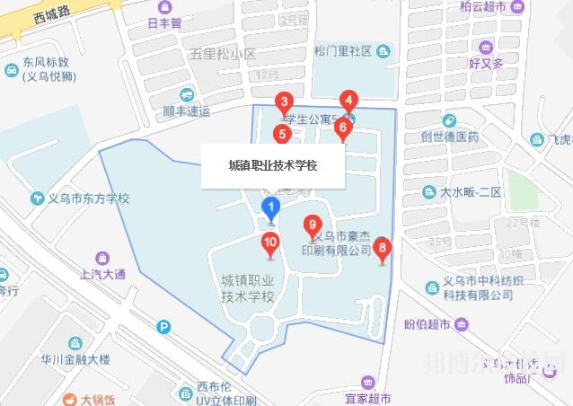 義烏城鎮(zhèn)職業(yè)技術(shù)學校地址在哪里