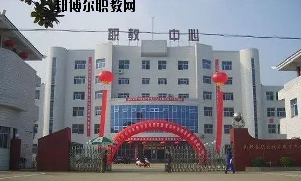 南鄭職業(yè)教育中心2020年報(bào)名條件、招生要求、招生對(duì)象 