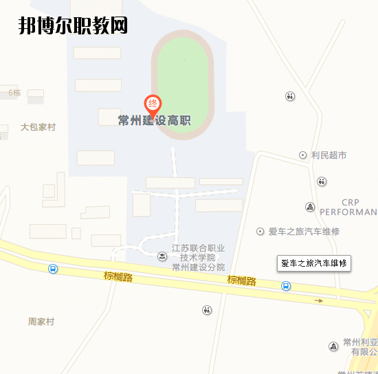 江蘇常州建設高等職業(yè)技術學校地址在哪里