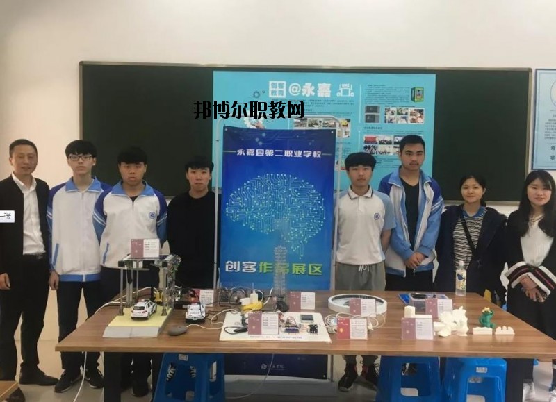永嘉縣第二職業(yè)學(xué)校2020年報名條件、招生要求、招生對象