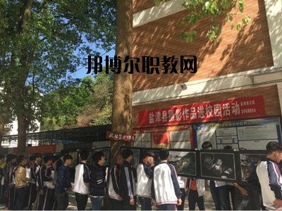 鹽津縣職業(yè)高級中學2020那邊報名條件、招生要求、招生要求