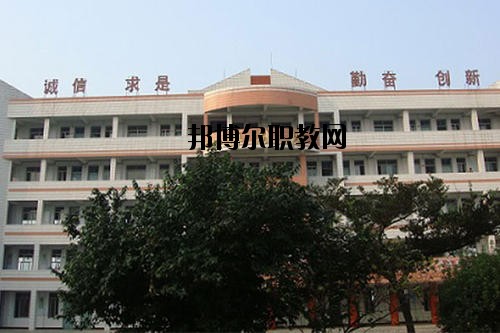四川省武勝職業(yè)中專學校網(wǎng)站網(wǎng)址