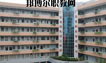 廣東佛山郵電技工學(xué)校2020年報(bào)名條件、招生要求、招生對象