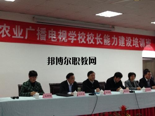 四川省農(nóng)業(yè)廣播電視學(xué)校2020年報(bào)名條件、招生要求、招生對(duì)象
