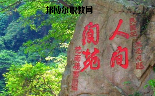 清新職業(yè)技術(shù)學校2020年宿舍條件