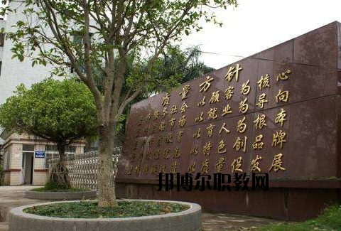 廣東粵東商貿(mào)技工學校怎么樣、好不好