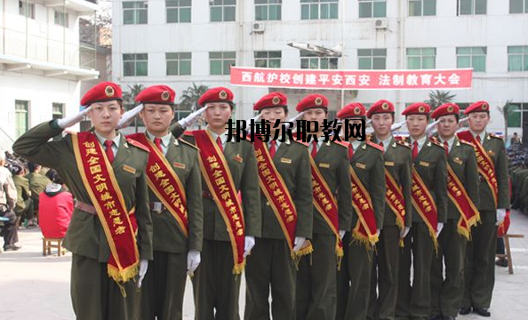 西安航空護(hù)士職業(yè)學(xué)校2020年報(bào)名條件、招生要求、招生對象 
