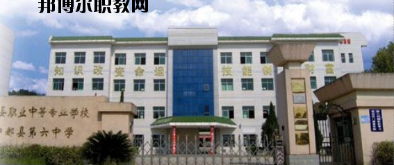 寧都職業(yè)中等專業(yè)學校2020年招生簡章