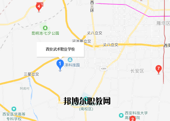 西安武術職業(yè)學校地址在哪里