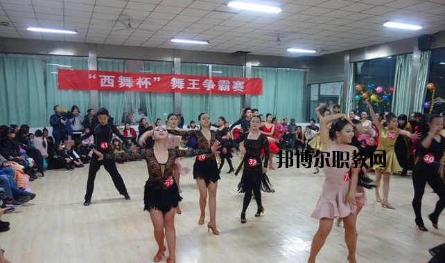西安舞蹈職業(yè)學(xué)校2020年報(bào)名條件、招生要求、招生對(duì)象