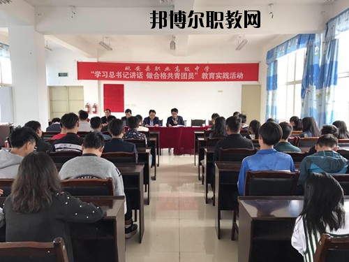 姚安縣職業(yè)高級(jí)中學(xué)2020年報(bào)名條件、招生要求、招生對(duì)象