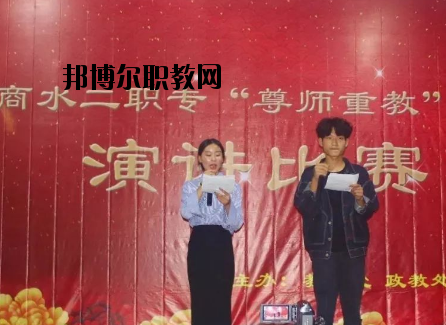 商水第二職業(yè)中等專業(yè)學校怎么樣、好不好