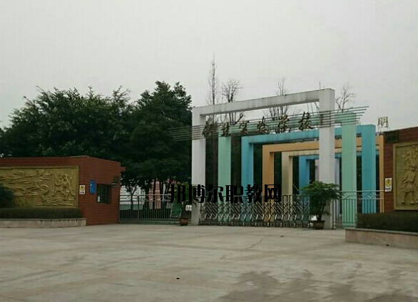 重慶華陽技工學(xué)校怎么樣、好不好