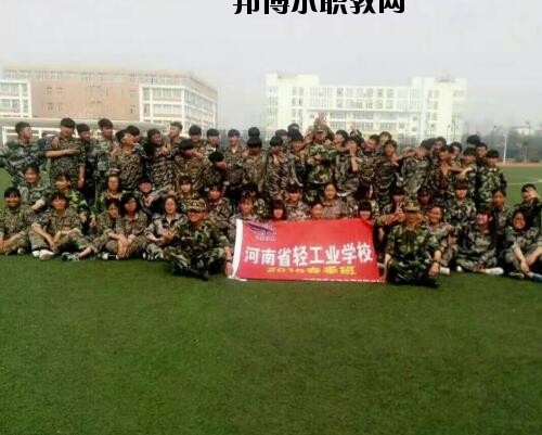 河南輕工業(yè)學(xué)校怎么樣、好不好