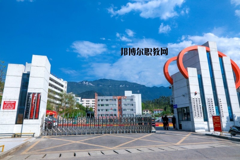 四川省華鎣職業(yè)技術(shù)學(xué)校2020年有哪些專(zhuān)業(yè)