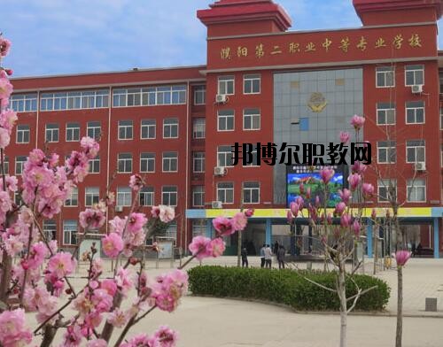 濮陽第二職業(yè)中等專業(yè)學(xué)校2021年有那些專業(yè)