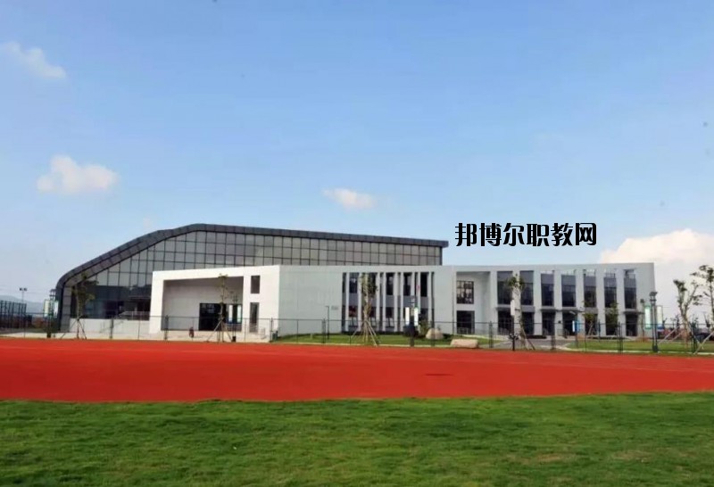 岱山職業(yè)技術學校怎么樣、好不好