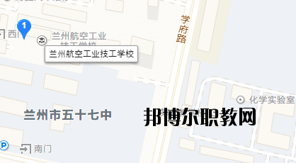 蘭州航空工業(yè)技工學校地址在哪里