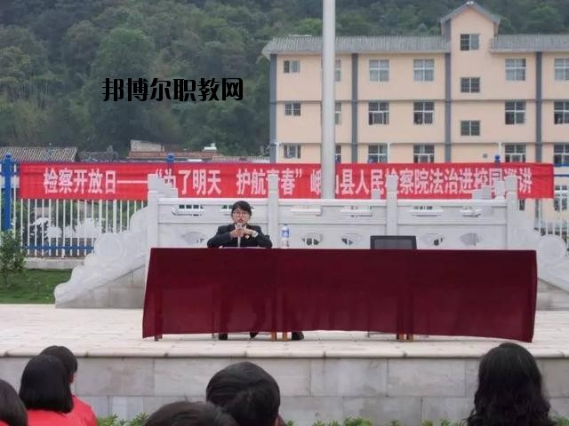 峨山縣職業(yè)高級(jí)中學(xué)2020年學(xué)費(fèi)、收費(fèi)多少