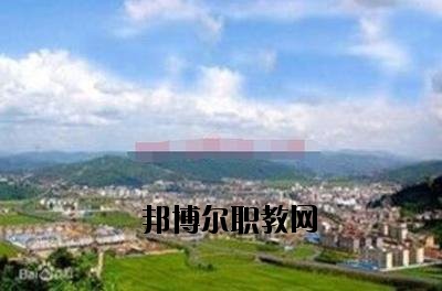 峨山縣職業(yè)高級中學2020年報名條件、招生要求、招生對象
