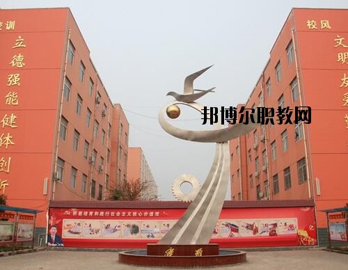 禹州中等專業(yè)學(xué)校2021年報(bào)名條件、招生對象