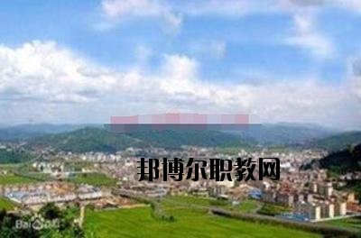 峨山縣職業(yè)高級中學(xué)怎么樣、好不好