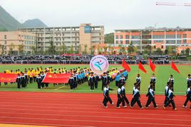 六盤水市西南計(jì)算機(jī)學(xué)校2020年報(bào)名條件、招生要求