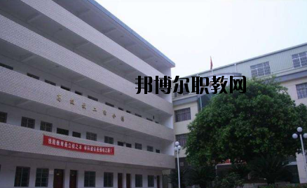 南豐職業(yè)中等專業(yè)學校2020年報名條件、招生要求、招生對象