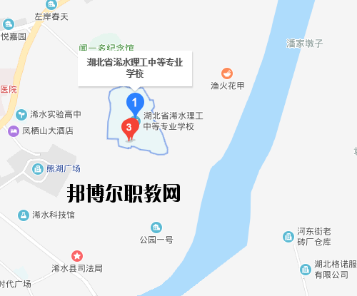浠水理工中等專(zhuān)業(yè)學(xué)校地址在哪里