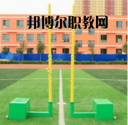 江蘇邗江中等專業(yè)學(xué)校2020年報(bào)名條件、招生要求、招生對(duì)象