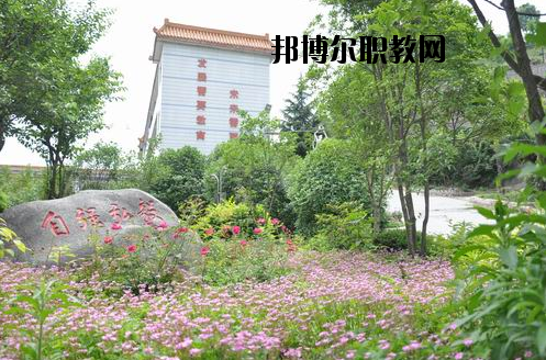 湖北十堰高級技工學校2020年報名條件、招生要求、招生對象