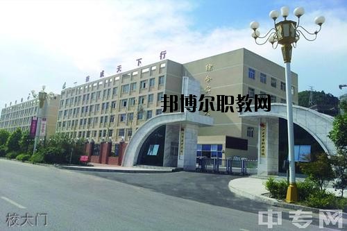 銅仁市中等職業(yè)學(xué)校2020年報名條件、招生要求