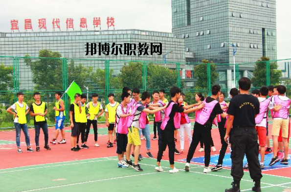 宜昌現代信息中等職業(yè)技術學校網站網址