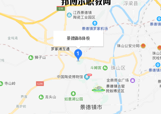 景德鎮(zhèn)體育運動學(xué)校地址在哪里