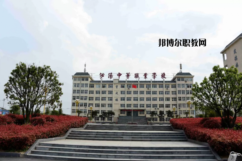 河南泌陽(yáng)中等職業(yè)技術(shù)學(xué)校2021年報(bào)名條件、招生要求、招生對(duì)象