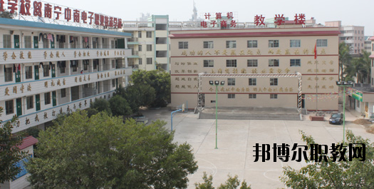 南寧中南理工職業(yè)技術(shù)學校2020年招生簡章 