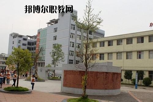 四川實用中等專業(yè)學校2020年招生辦聯系電話