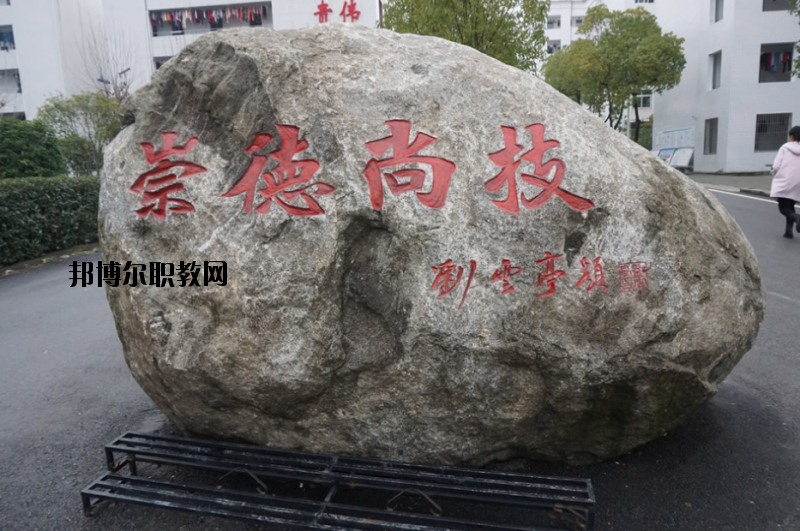 羅田理工中等專業(yè)學(xué)校2020年報名條件、招生要求、招生對象