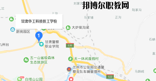 甘肅華工科技技工學(xué)校地址在哪里  