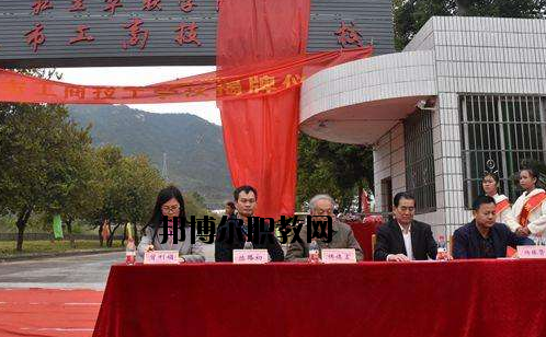 廣東清遠(yuǎn)工商技工學(xué)校2020年報(bào)名條件、招生要求、招生對(duì)象